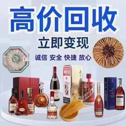 平乐县购物卡回收站