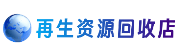 平乐县购物卡回收站