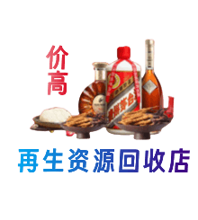 平乐县购物卡回收站