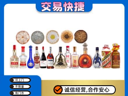 平乐县名酒回收礼品.jpg