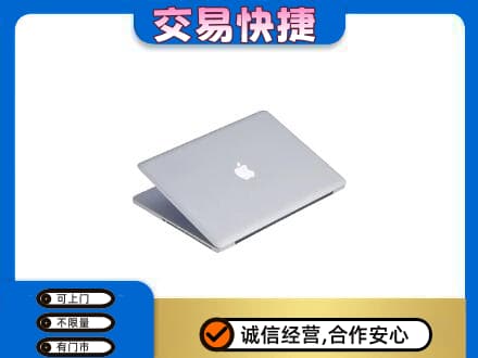 平乐县回收旧电脑