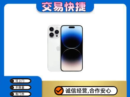 平乐县回收旧手机