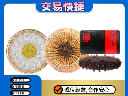 平乐县高价回收礼品