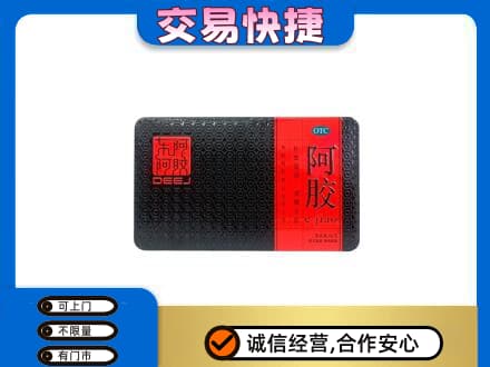 平乐县高价回收阿胶