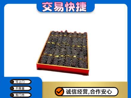 平乐县高价回收海参