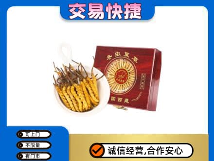 平乐县回收补品