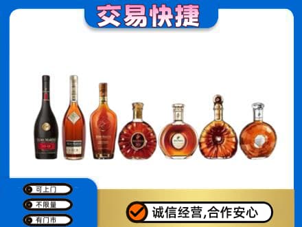 平乐县洋酒回收.jpg
