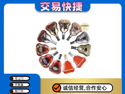 平乐县高价回收XO