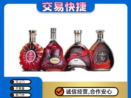 平乐县高价回收老洋酒
