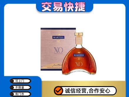 平乐县高价回收马爹利