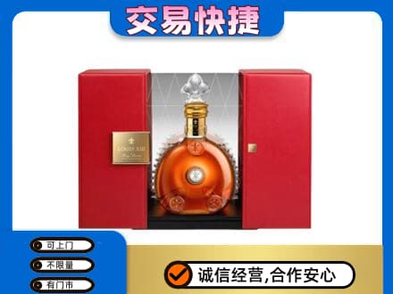 平乐县回收路易十三礼盒
