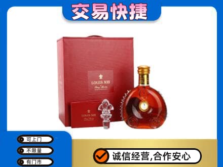 平乐县回收李察礼盒