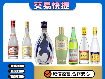 平乐县回收汾酒