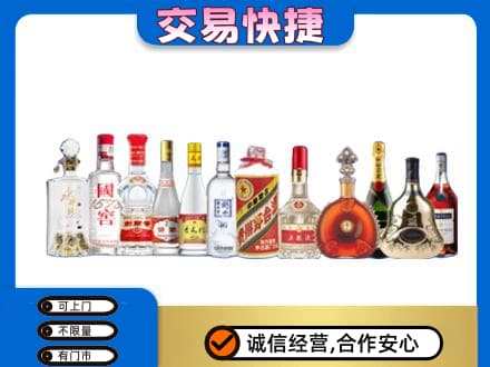 平乐县回收酒
