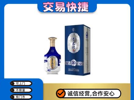 平乐县回收杏花村