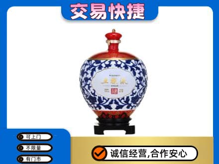平乐县名酒回收五粮液5.jpg