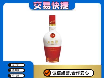 平乐县名酒回收五粮液1618.jpg