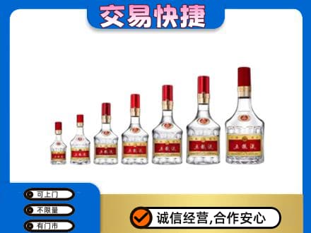 平乐县回收五粮液步步高升