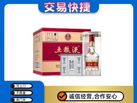 平乐县名酒回收五粮液原件.jpg