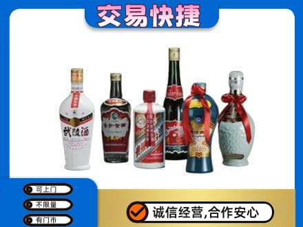 平乐县名酒回收武陵酒.jpg