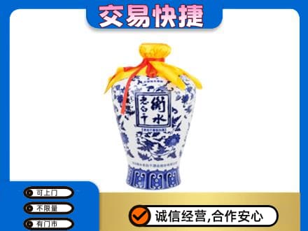 平乐县回收老白干