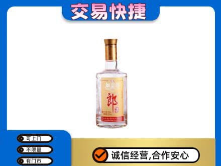 平乐县回收郎酒