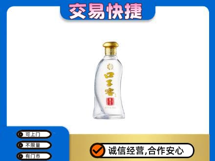 平乐县回收口子窖