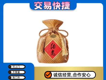 平乐县回收酒鬼酒