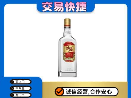 平乐县名酒回收尖庄.jpg