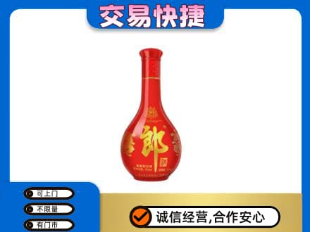 平乐县名酒回收红花郎.jpg