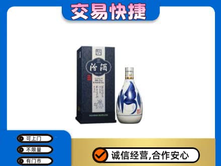 平乐县回收汾酒20年