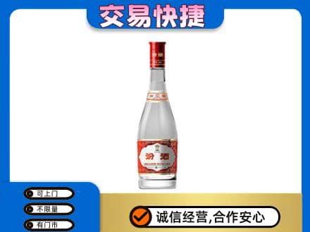 平乐县回收汾酒红盖