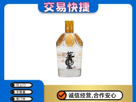 平乐县回收董酒