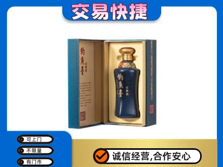 平乐县回收钓鱼台