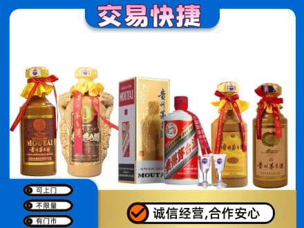 平乐县回收贵州茅台酒