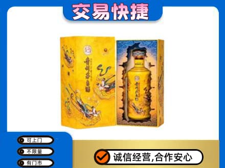 平乐县回收散花飞天茅台酒