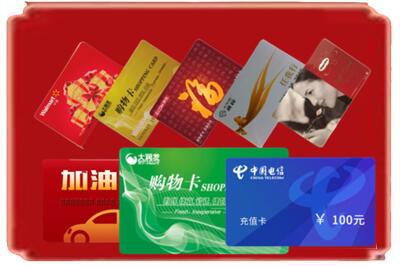 平乐县烟酒回收充值卡.jpg